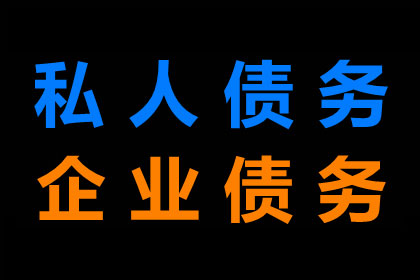 站长助力民间借贷案件代理取得胜利